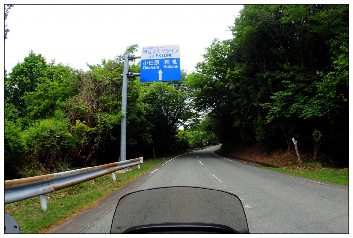 [SKYWAVE TYPE-S]GOLDEN WEEK小旅行DAY-2「伊豆半島」