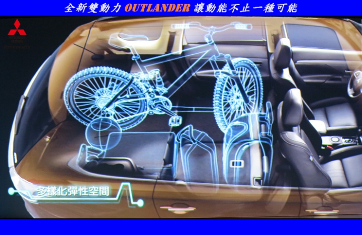 【全新雙動力Outlander的賞車體驗分享】