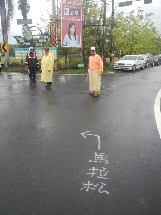 難忘「濕背秀」的一馬--阿勃勒花季馬拉松