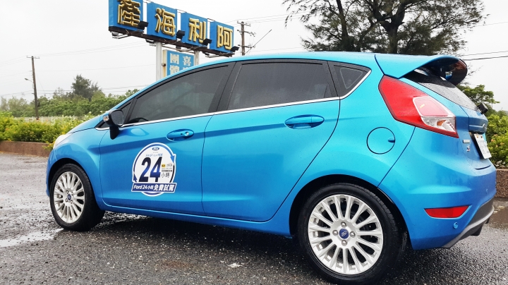 福特24H非試不可 FIESTA 1.0T