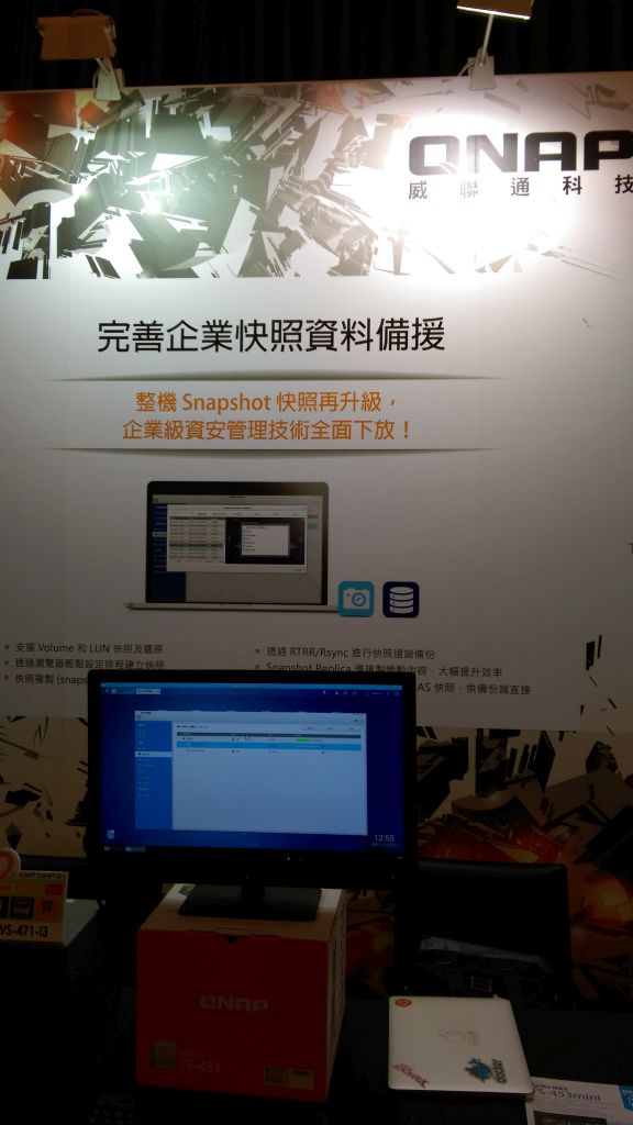 參加 QNAP NAS 同好會有感