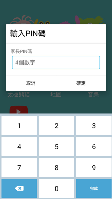 ASUS Zenfone2 4GB版本，CP值高的沒天理，人手一支不寂寞