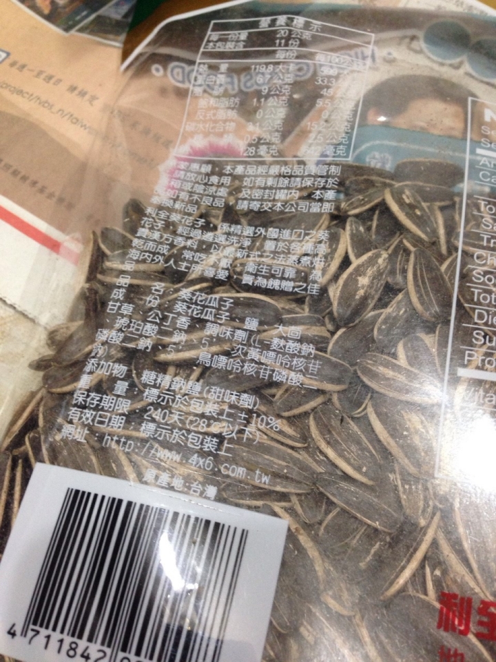 泡茶嗑瓜子大亂鬥之不負責任評比