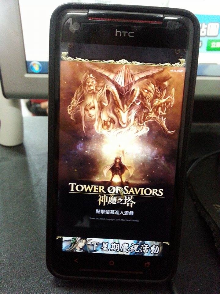 " Butterfly S 玩遊戲觸控的問題 "