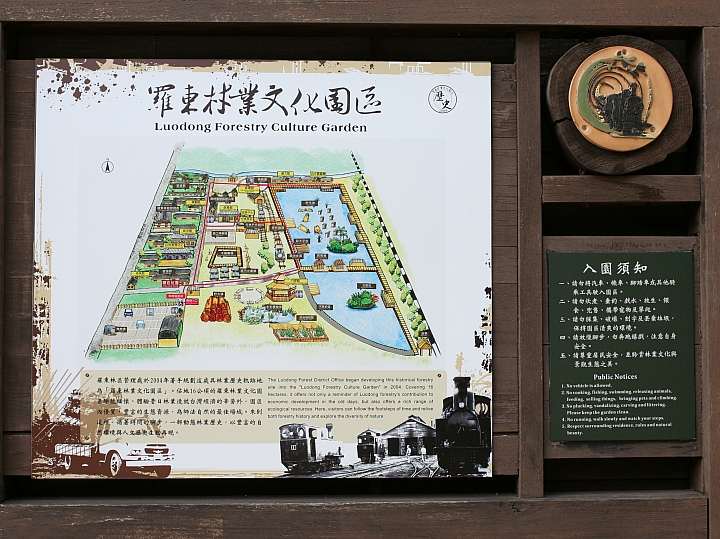 隨興的半日遊