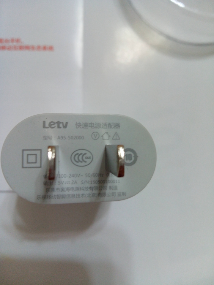 [華麗開箱] 樂視手機1 華麗質感的高CP值手機