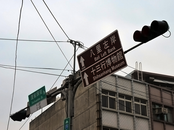 居然在三菱汽車營業所遇到憲哥【 OUTLANDER 兩天一夜體驗行 】
