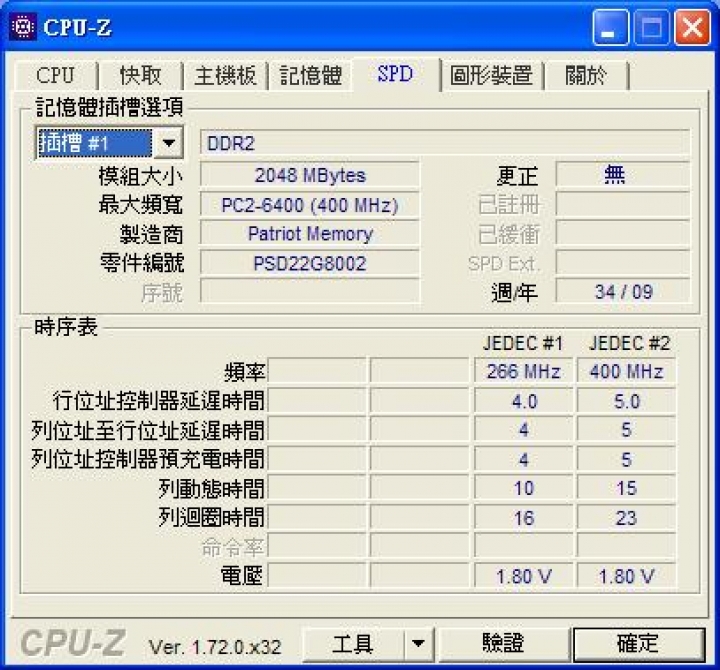 舊主機組HTPC及其他問題請教