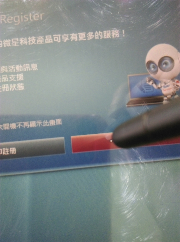 2015/05/15更新-(用pipo w5的觸控筆測試)想買微星s80 note的備用電磁筆,若去淘寶買的話,是要買哪種的呢?