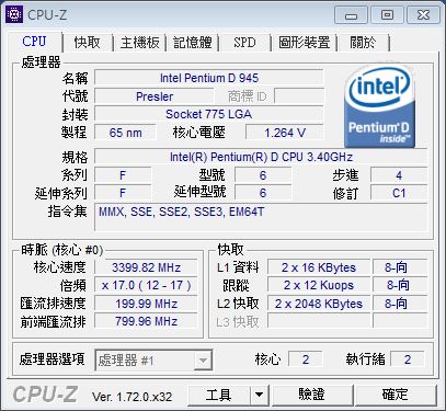 請教：老電腦看Youtube 1080P順暢最低規格限制？