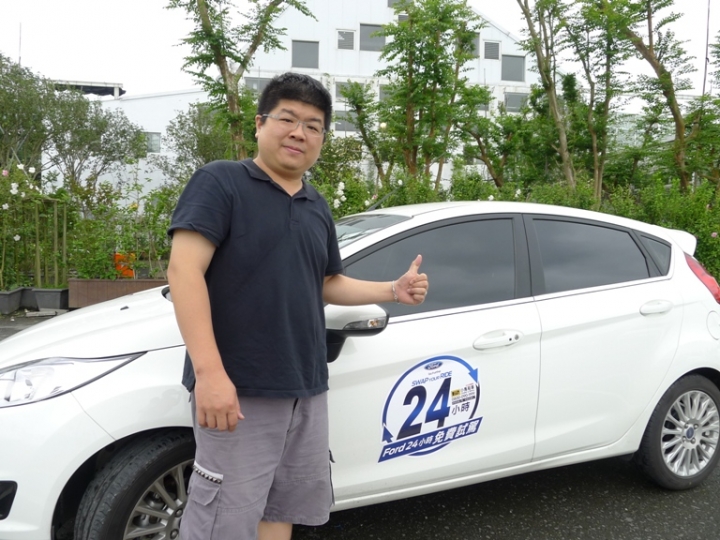 FORD FIESTA 1.0T 24小時非試不可心得文