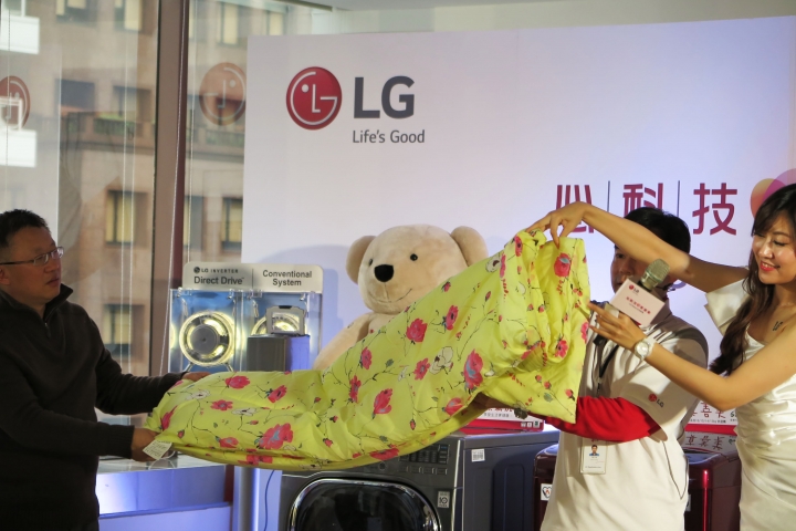 心科技、新感動「LG智慧生活新觀念」新品體驗會