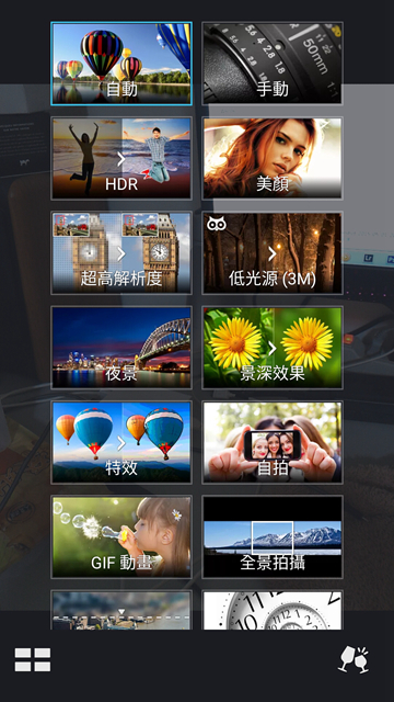 ASUS Zenfone2 4GB版本，CP值高的沒天理，人手一支不寂寞