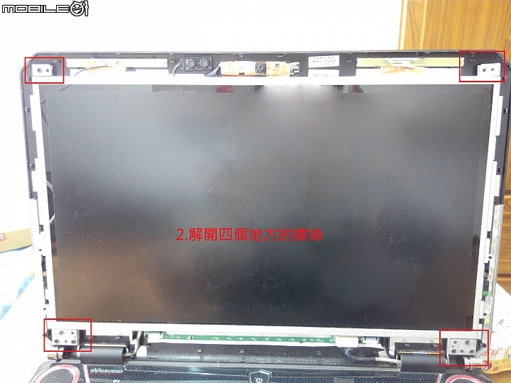 MSI GT660 GT680 系列  換螢幕面板 簡易 教學