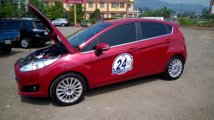福特 Fiesta 24HR試駕活動感想