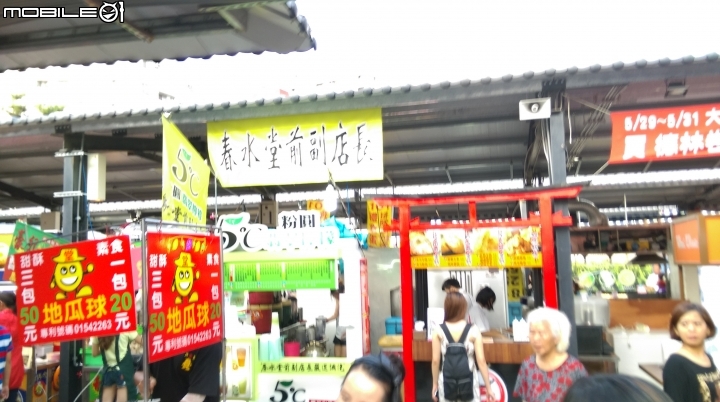台中大里新夜市散步遊