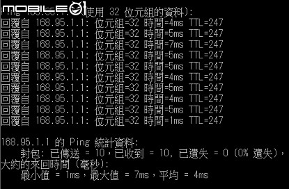 光世代 FTTH 60M/20M