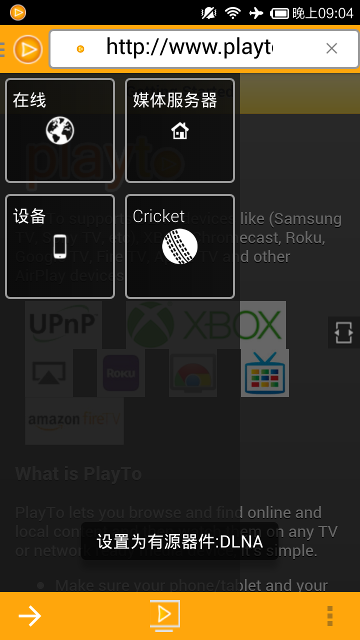 改裝百度影棒2s+....