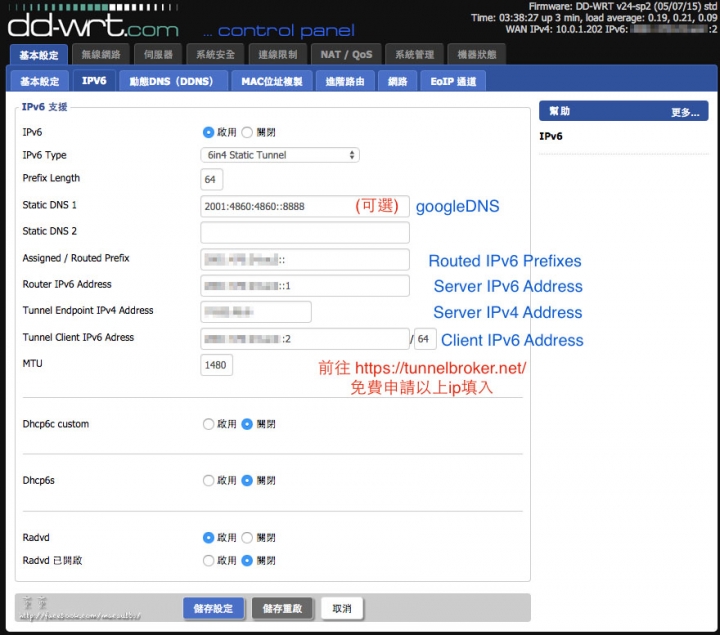 輕鬆設定讓DD-WRT支持IPv6，無需指令。