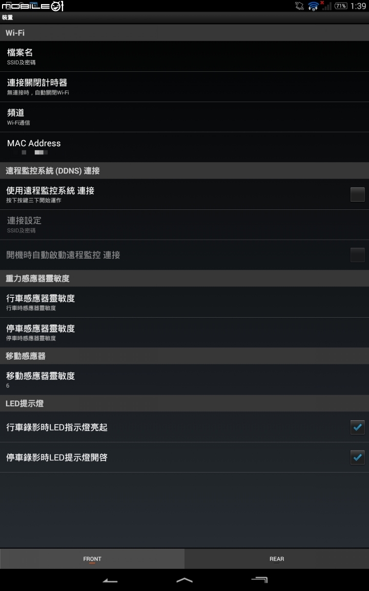 [開箱]Cowon AW2 小巧，前鏡+後鏡個別1080P!...