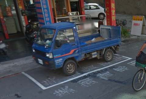 卸貨專用停車格  有假的嗎.....