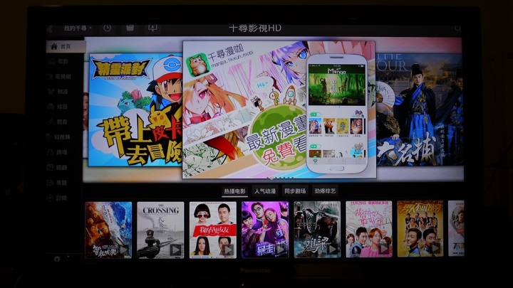 [試用]影音娛樂掌間控，簡單方便都會用∥BenQ 電視上網精靈 JM-250試用