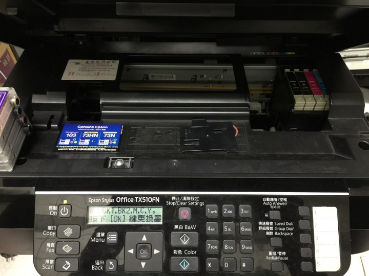 EPSON TX510 墨水夾無法辨識求解
