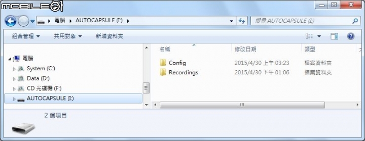 [開箱]Cowon AW2 小巧，前鏡+後鏡個別1080P!...