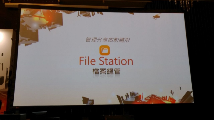 參加 QNAP NAS 同好會有感