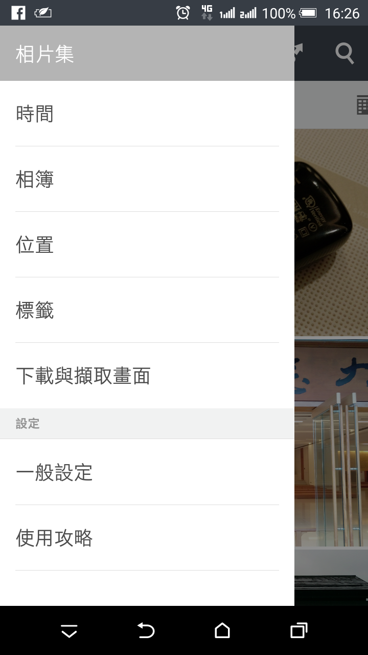 「開箱」One E9+與蝴蝶2簡單比較以及Sense 7新功能介紹