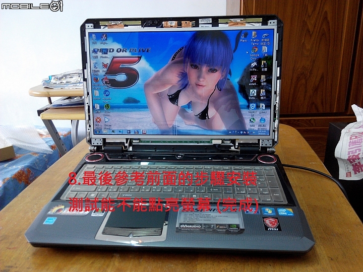 MSI GT660 GT680 系列  換螢幕面板 簡易 教學