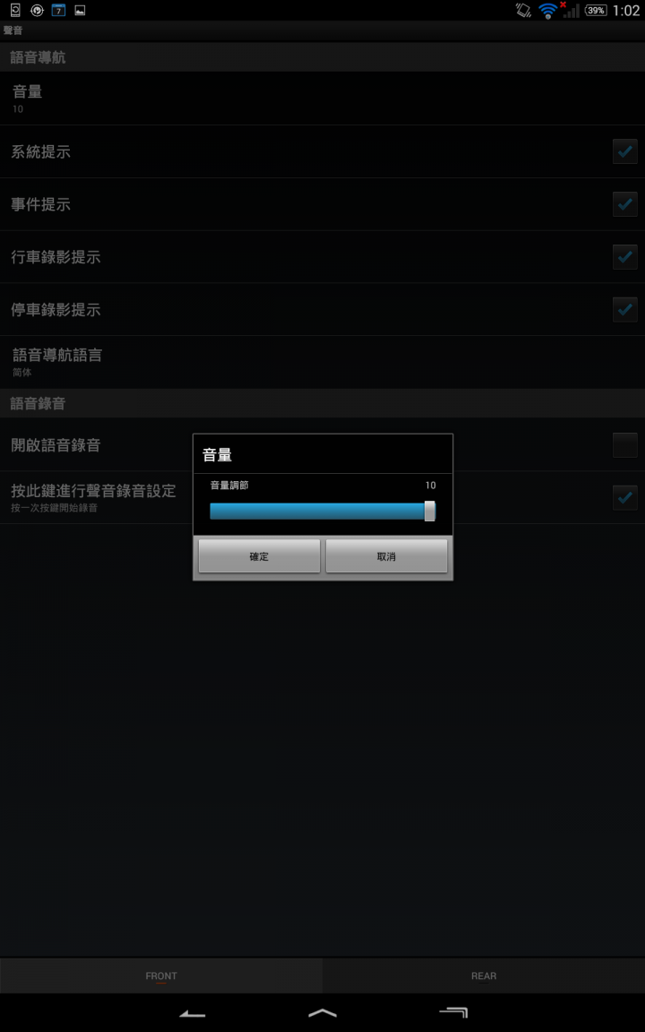 [開箱]Cowon AW2 小巧，前鏡+後鏡個別1080P!...
