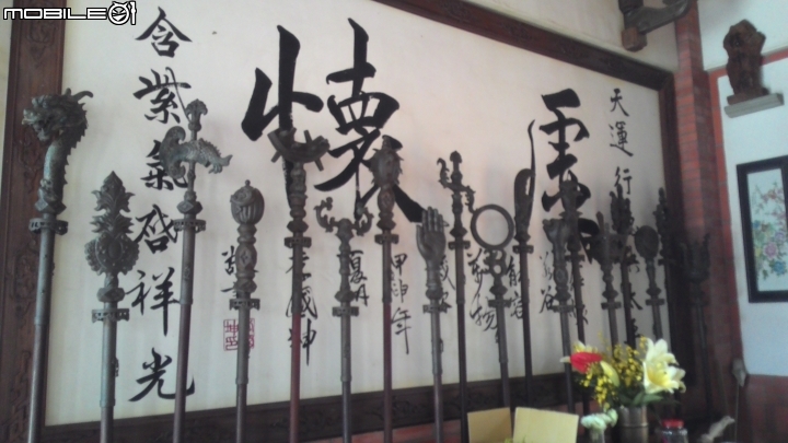 我愛家鄉~推廣本地最環保的媽祖宮