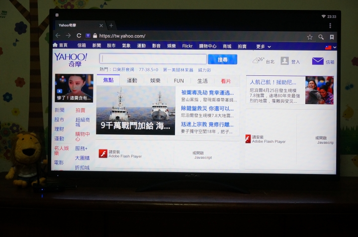 體驗感受 BenQ電視上網精靈JM-250 點視成精的數位新生活