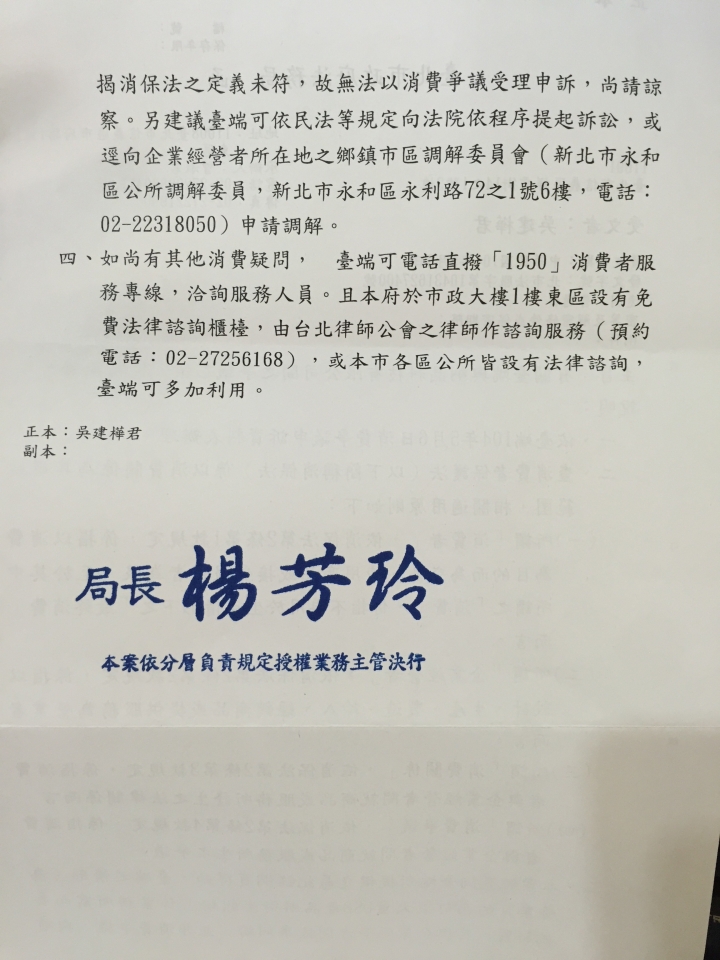 超爛客製化USB 納晶科技 良率只有30% 並對客戶提告