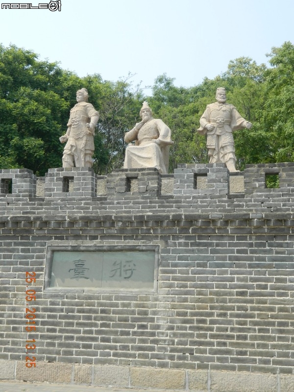 角山長城 + 老龍頭 + 山海關