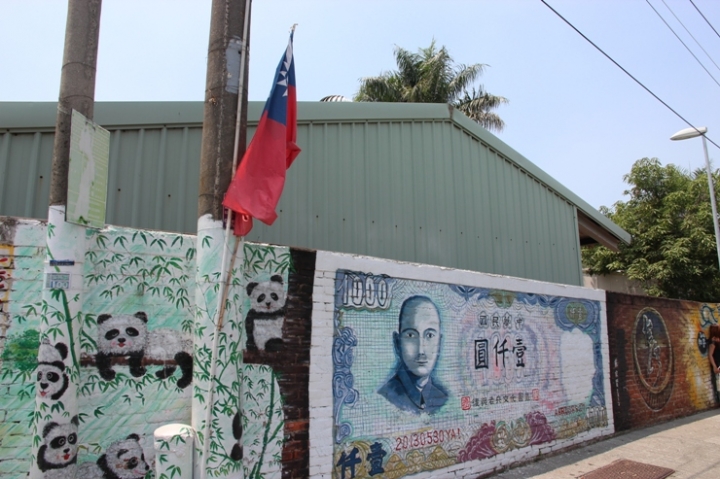 騎遊台南永康彩繪眷村，老兵不死，只是凋零…