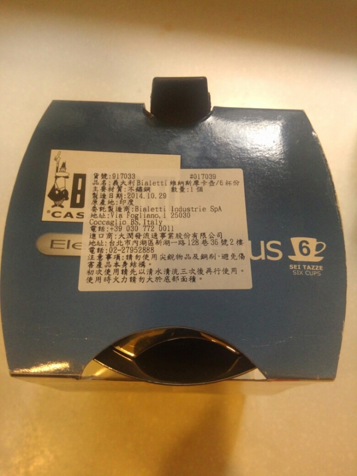 大潤發bialetti Venus 6杯份摩卡壺只有890元