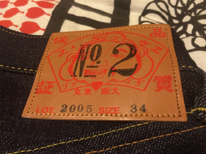 [開箱]Evisu No2 2005牛仔短褲