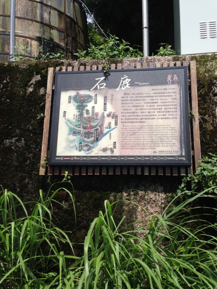 請教由五峰清泉 往 霞客羅古道方向是？