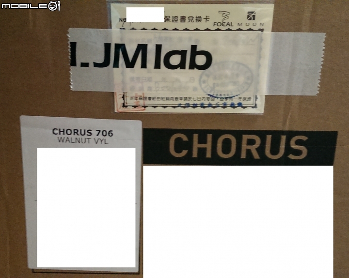 [簡易開箱] Focal 706 + NAD D3020