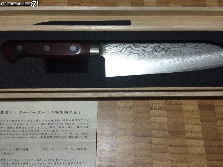 不是廚師卻愛廚刀(補充說明) 文長