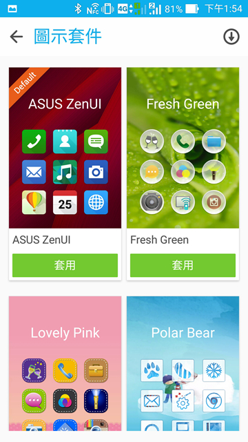 ASUS Zenfone2 4GB版本，CP值高的沒天理，人手一支不寂寞