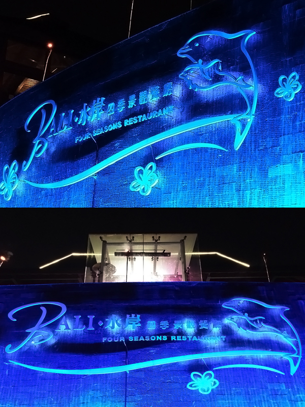 居然在三菱汽車營業所遇到憲哥【 OUTLANDER 兩天一夜體驗行 】