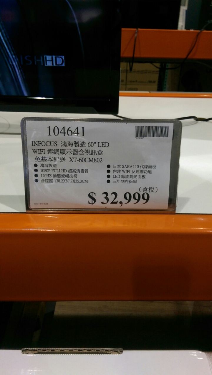 60"請幫忙看一下。