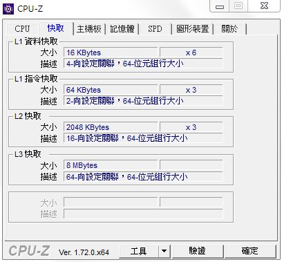 35K組的電腦 感覺被坑了 請幫忙看看