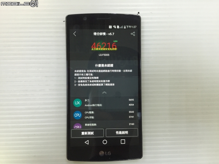 LG G4 一手小評測