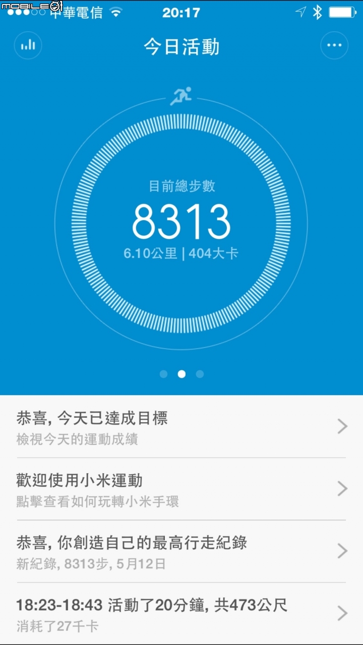 iOS上的小米手環與misfit使用比較