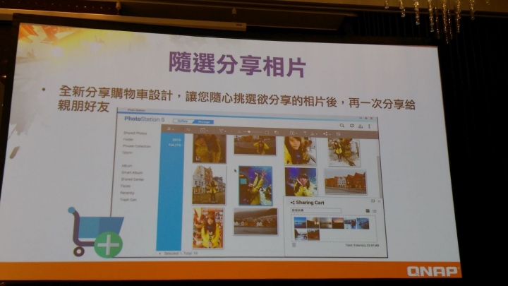參加 QNAP NAS 同好會有感