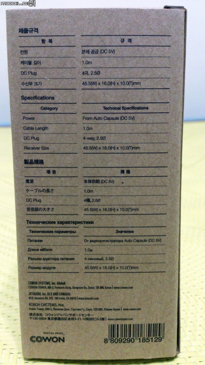 [開箱]Cowon AW2 小巧，前鏡+後鏡個別1080P!...